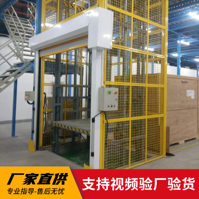 锦州3吨室内升降货梯安装