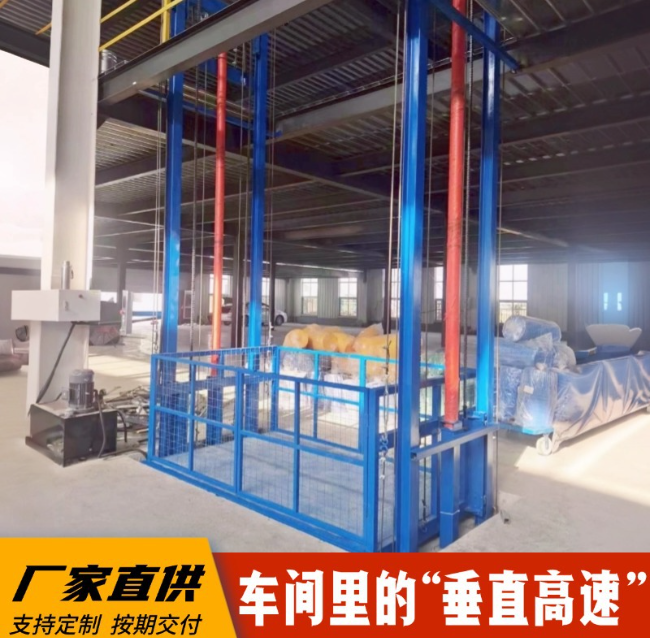 锦州4吨二层升降货梯安装